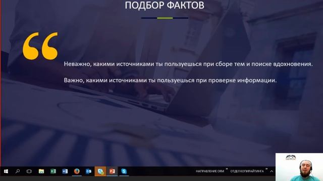 Секреты копирайтинга в диджиталСекреты копирайтинга в диджитал