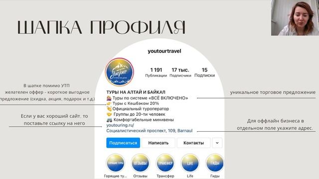 Экономика впечатлений. Каналы продвижения творческих продуктов в Instagram