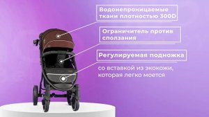 Прогулочная коляска Bubago Cross City