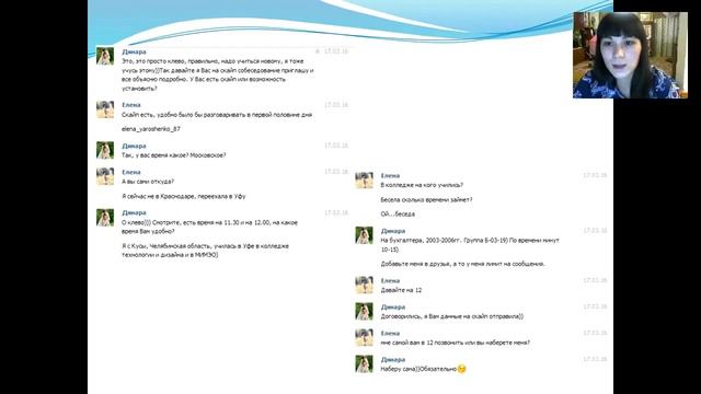 Планерка Знакомство смотреть онлайн