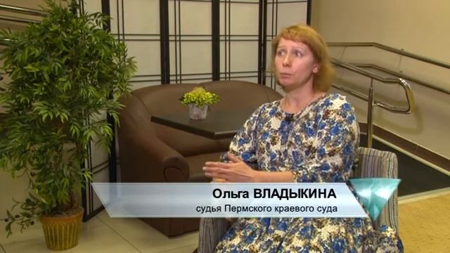 Медиация в Пермском крае. ТК ВЕТТА, 2017 смотреть онлайн