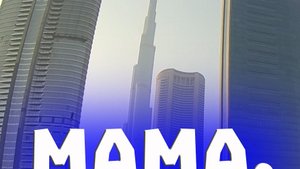 ОАЭ Дубай. Метро Дубай. Торговый центр Дубай Молл и Бурдж Халифа самое высокое здание в мире.