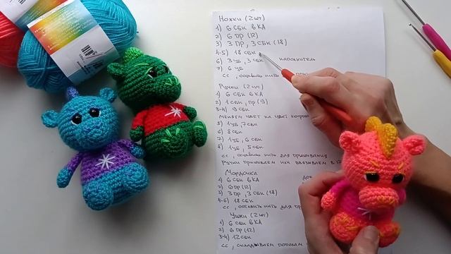 Дракончик крючком. Мастер-класс под диктовку. смотреть онлайн