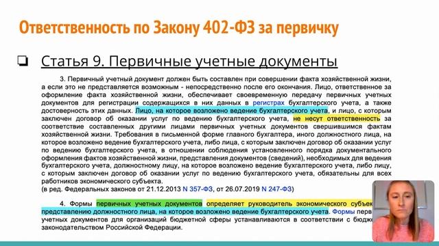 Как внедрить ЭДО в компании: инструкция для руководителей смотреть онлайн