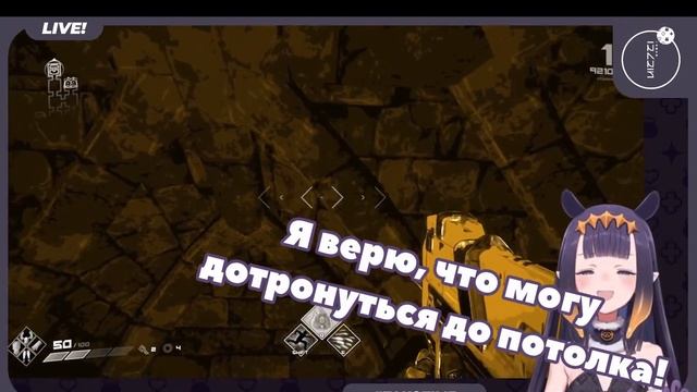 Ина летать! Ина трогать потолок! [Ниномае Ина'нис] [HOLOLIVE RU SUB] смотреть онлайн