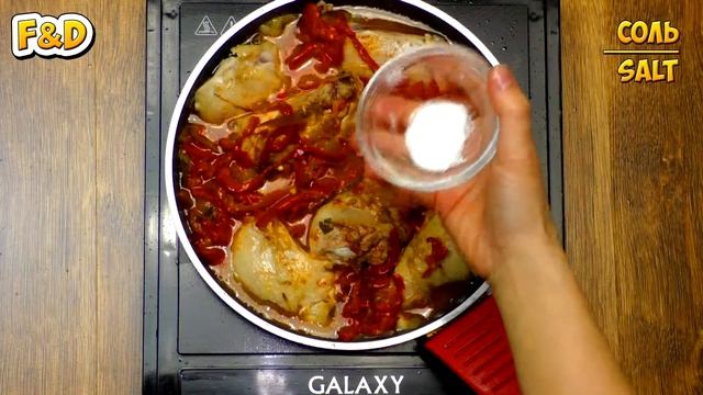 Куриные окорочка в лечо. Chicken legs in a Lecho