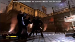 Игры на двоих на одном пк - Watchmen: The End Is Nigh Part 1 и Part 2