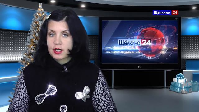 Новости г.Щелкино на 24 декабря 2015г. смотреть онлайн