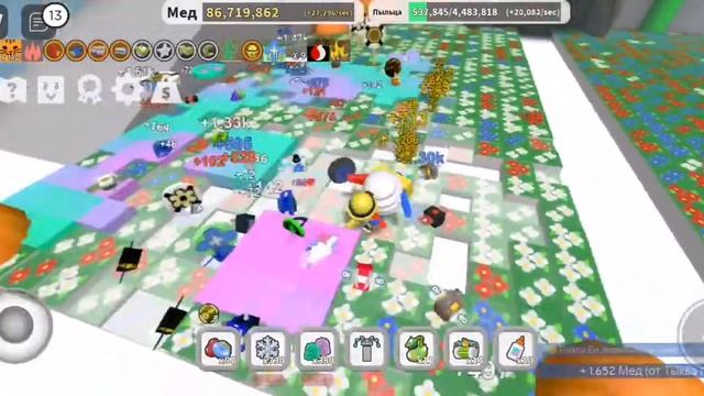 купил медовую маску симулятор пчеловода roblox. смотреть онлайн