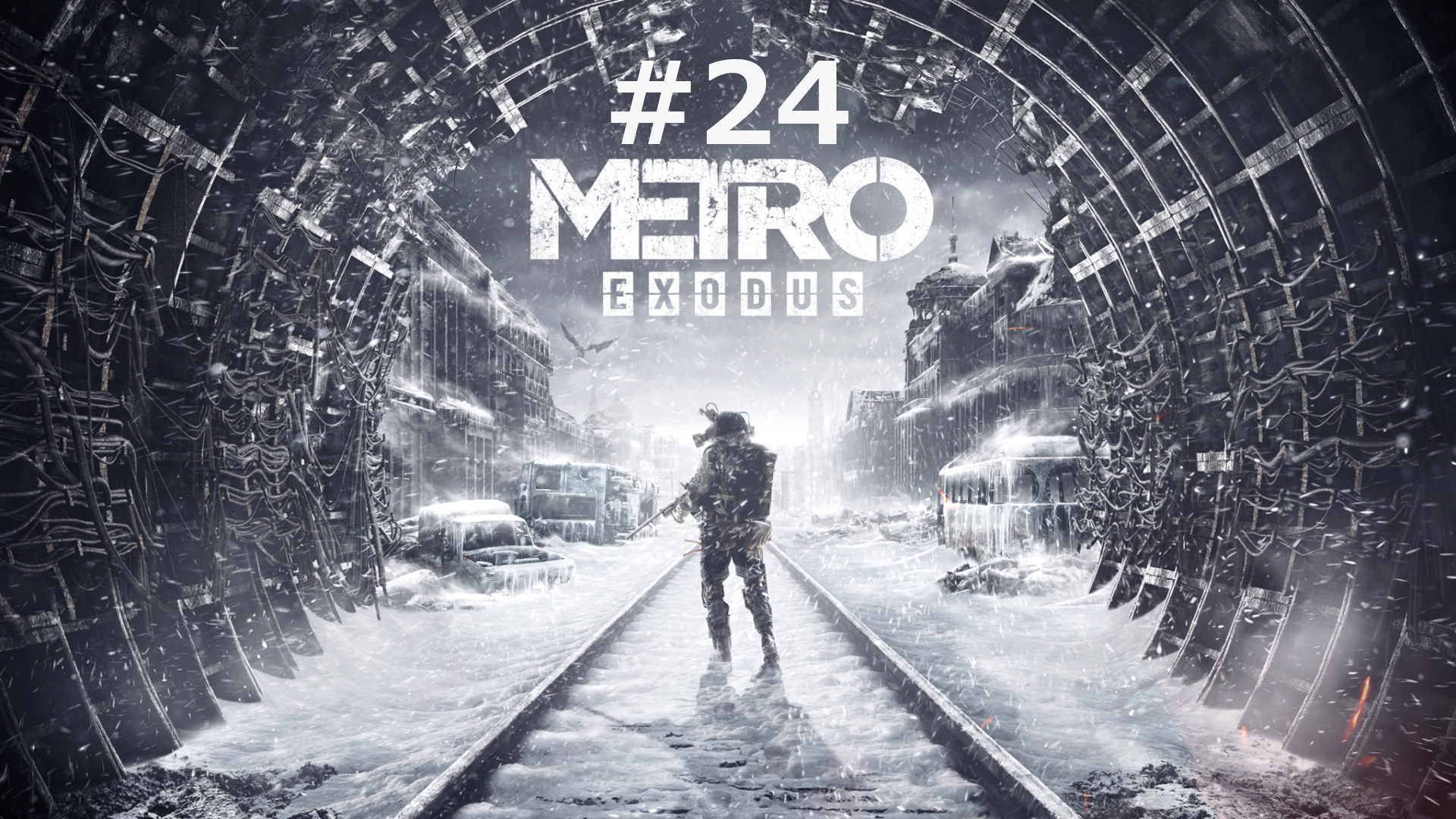 Metro Exodus #24 | Тайга: Лагерь пиратов, Душевный разговор с Адмиралом, Подземелье (чёртовы пауки)