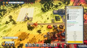 TROPICO 6 (ТРОПИКО 6) ПРОХОЖДЕНИЕ (часть 1)