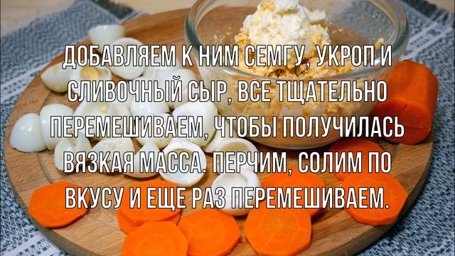 ПЕРЕПЕЛИНЫЕ ЯЙЦА ФАРШИРОВАНЫЕ ФОРЕЛЬЮ. Праздничные закуски. Деликатесы из яиц. Блюда из яиц. смотреть онлайн