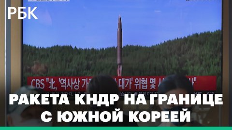 Южная Корея выпустила три ракеты «воздух — земля» в ответ на пуски КНДР