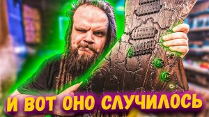 Ну вот собственно это и произошло! - Raato Custom Guitars | LEOS HELLSCREAM VLOG