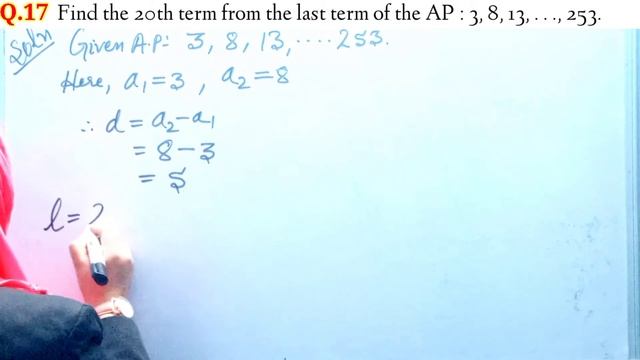 NCERT MATHS CLASS 10 | ARITHMETIC PROGRESSION | Ex-5.2 | Q17 смотреть онлайн
