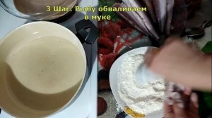 Как пожарить ХЕК, чтобы он был сочный? ХЕК ЖАРЕННЫЙ РЕЦЕПТ сочно, быстро и вкусно