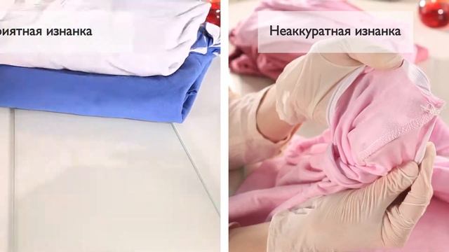 Тест № 9. Экспертиза трикотажного комплекта постельного белья ТексДизайн