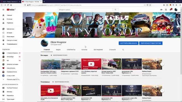 Как найти подписчиков  Как удержать подписчиков