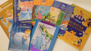 Наша коллекция книг Золушка Disney