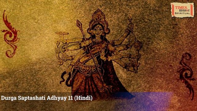 ? Saptashati Path Adhya 9-13 - Durga Maa Aarti – Navratri Specials - Maa Durga Song смотреть онлайн