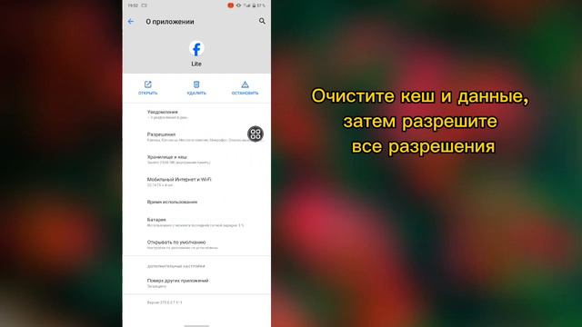Как исправить проблему безопасности вашей учетной записи Facebookрешена (2023) смотреть онлайн
