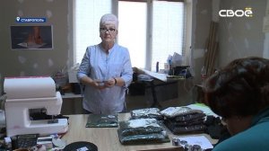 В Ставрополе шьют одежду для участников спецоперации