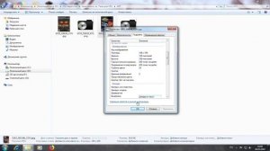 Тема для OPL  Sony PlayStation 2