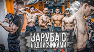 ЗАРУБА В ОДНОЙ ВЕСОВОЙ КАТЕГОРИИ (65-67kg) | КТО ПОБЕДИТ?