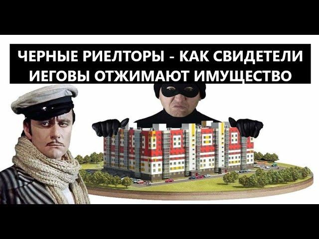 Внучка так и не увидела наследство. Вежливые и улыбчивые христиане в Казахстане забрали имущество.