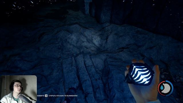 The forest 1.0 Гайд. Как найти артефакт и для чего он нужен #164