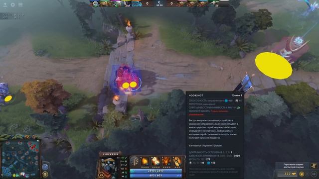 ВСЯ ПРАВДА О ХИТБОКСАХ В DOTA 2 смотреть онлайн