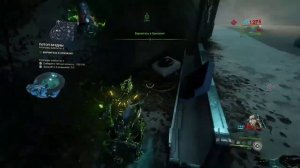 Перо Бездны: Стержень | Варфрейм |  Warframe