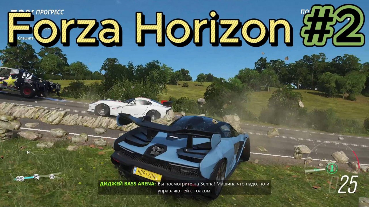 FORZA HORIZON 4 #2