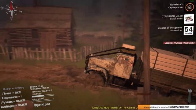 Spintires(03.03.16) - Карта "Край тысячи озёр: Ниванкюль" смотреть онлайн