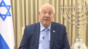 Israel Independence Day greeting from President of Israel, Reuven Rivlin