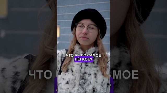 Отзывы ученицы автошколы Мегаскилл