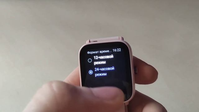 ОНЛАЙН-ТРЕЙД.РУ Смарт-часы Amazfit Bip U Pink смотреть онлайн