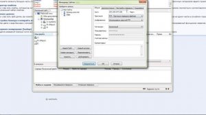 FileZilla выдает критическую ошибку | Ucoz
