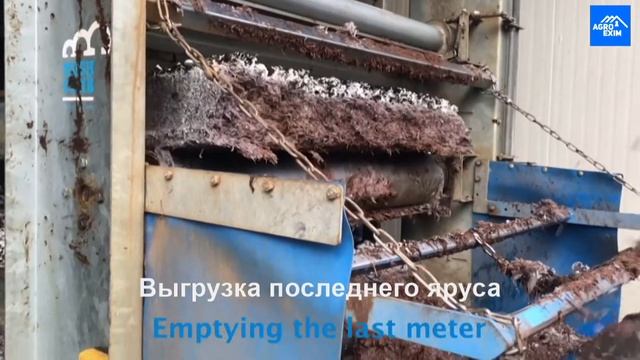 Выгружная машина - рабочий процесс на грибном производстве. Efficient emptying of mushroom farm смотреть онлайн