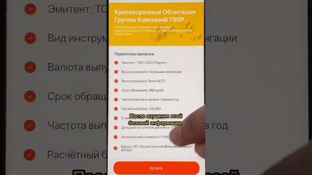 Как заработать 21% годовых на строительном оборудовании! Не финансовая рекомендация