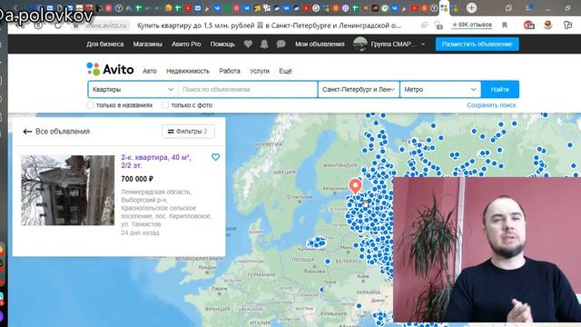 Квартира под Питером за 30% от рыночной стоимости / Моя история инвестиций.