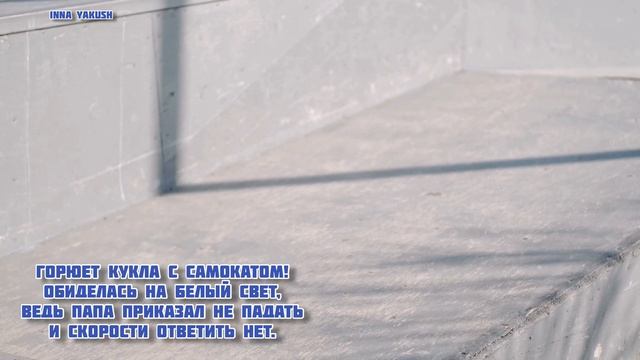 4K video #стих Minsk Belarus, "Волшебный день на город падал". Автор стихов Инна Якуш смотреть онлайн