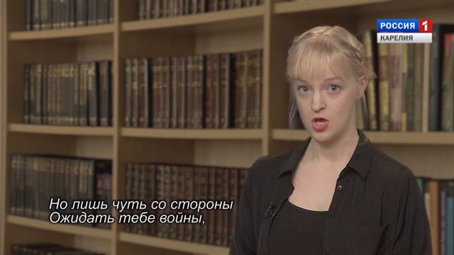 Сказка о золотом петушке Читает Соня Ханна-Ахо Pushkin 220 смотреть онлайн