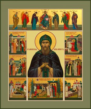 благоверному князю  Даниилу  Московскому.