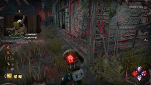 Идеально Реализую «ВОИН СВЕТА» | Dead by Daylight