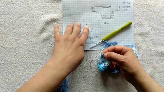 Летняя кофточка