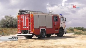 Особый противопожарный режим в Волгоградской области продлен до 31 октября