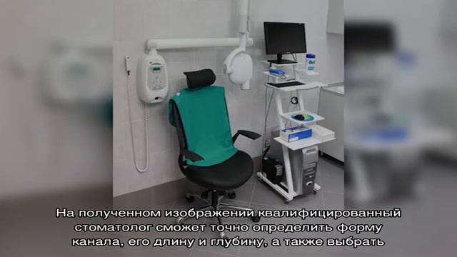 Визиограф