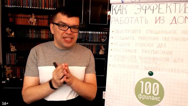Из офиса на фриланс. Совет №6. Отдыхайте!