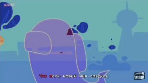 песня амонг ас он не был предателем ⛺